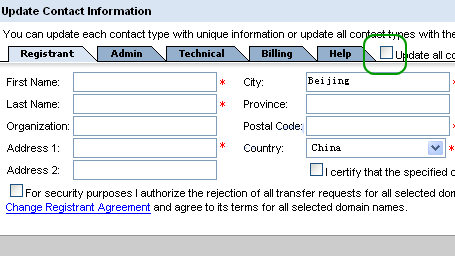 update-domain-contact-information-in-hostdomainzone-02