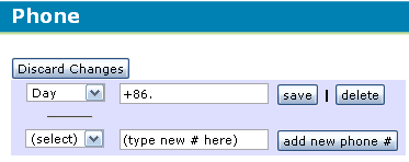 HostMonster教程 — 更改注册信息