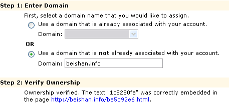 hostmonster绑定域名