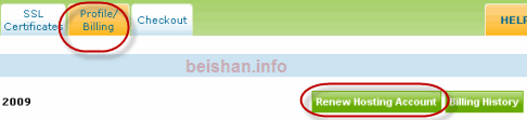 美国主机HostMonster续费教程-1
