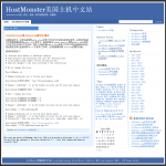 抄袭北山文章的网站截图