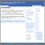 抄袭北山文章的网站截图