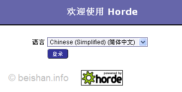 如何导出HostMonster主机中的邮件-2
