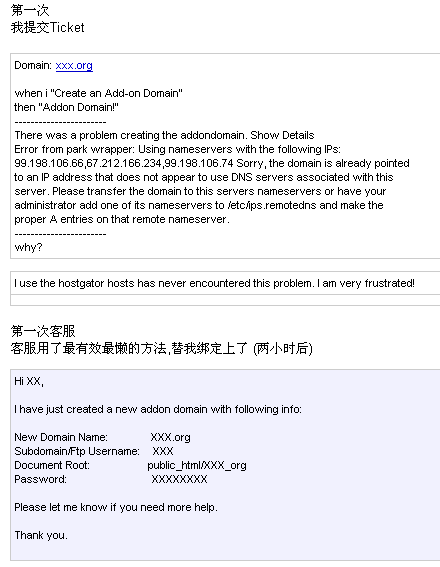justhost-addon-domain-error-ticket-1 justhost-addon-domain-error-ticket-1