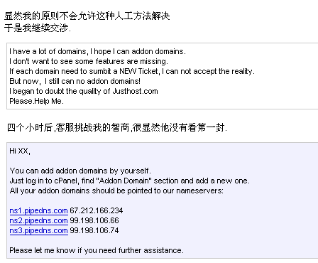 justhost-addon-domain-error-ticket-2 justhost-addon-domain-error-ticket-2