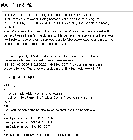 justhost-addon-domain-error-ticket-3 justhost-addon-domain-error-ticket-3