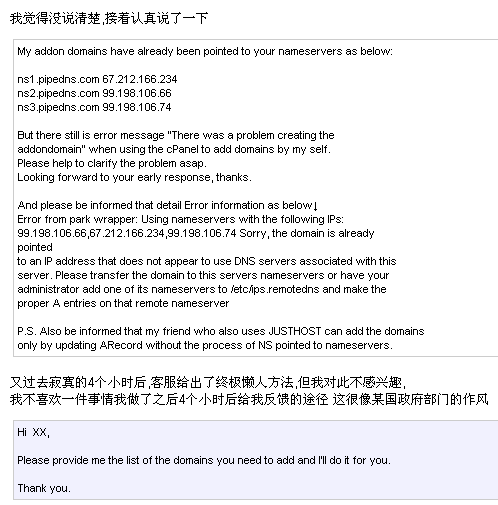 justhost-addon-domain-error-ticket-4 justhost-addon-domain-error-ticket-4