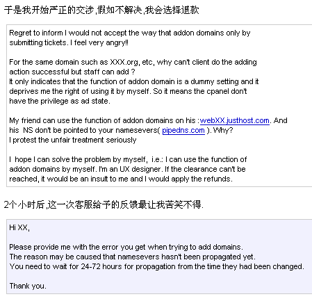 justhost-addon-domain-error-ticket-5 justhost-addon-domain-error-ticket-5