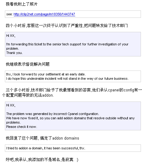 justhost-addon-domain-error-ticket-7 justhost-addon-domain-error-ticket-7
