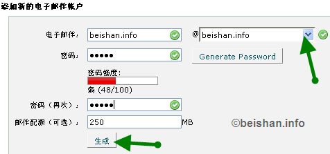HostMonster企业邮局/创建电子邮件帐号 HostMonster企业邮局/创建电子邮件帐号-2