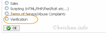 hostmonster account verification