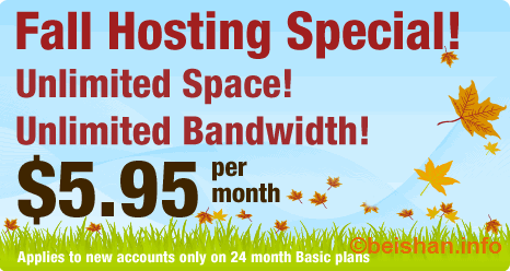 Lunarpages fall hosting special