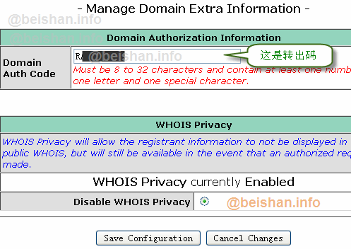 lunarpages-domain-transfer-godaddy-02
