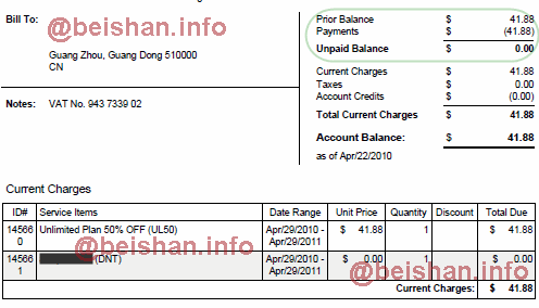 justhost续费invoice