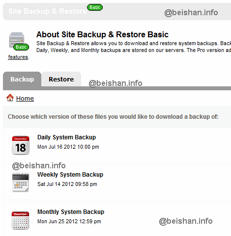 JustHost现有的备份功能