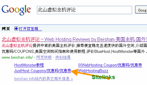 beishan.info sitelinks